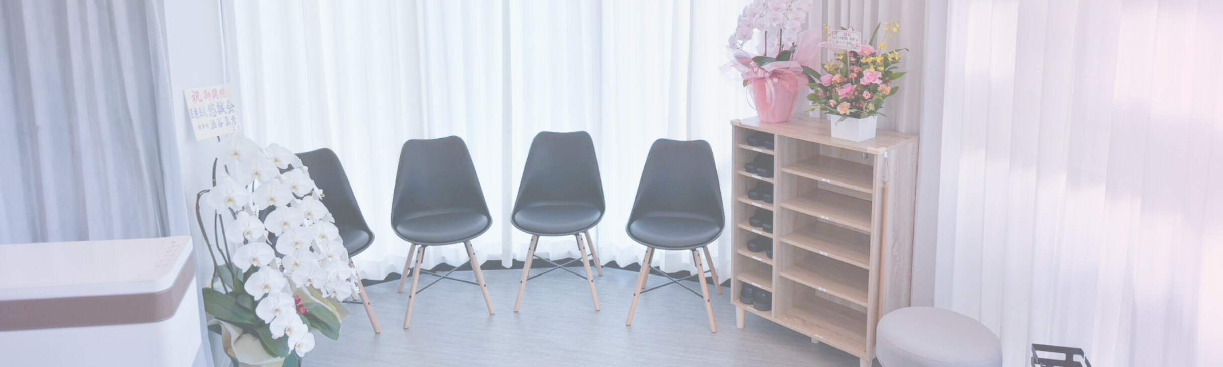 11月 祝日営業・水曜日受付時間変更についてのお知らせ