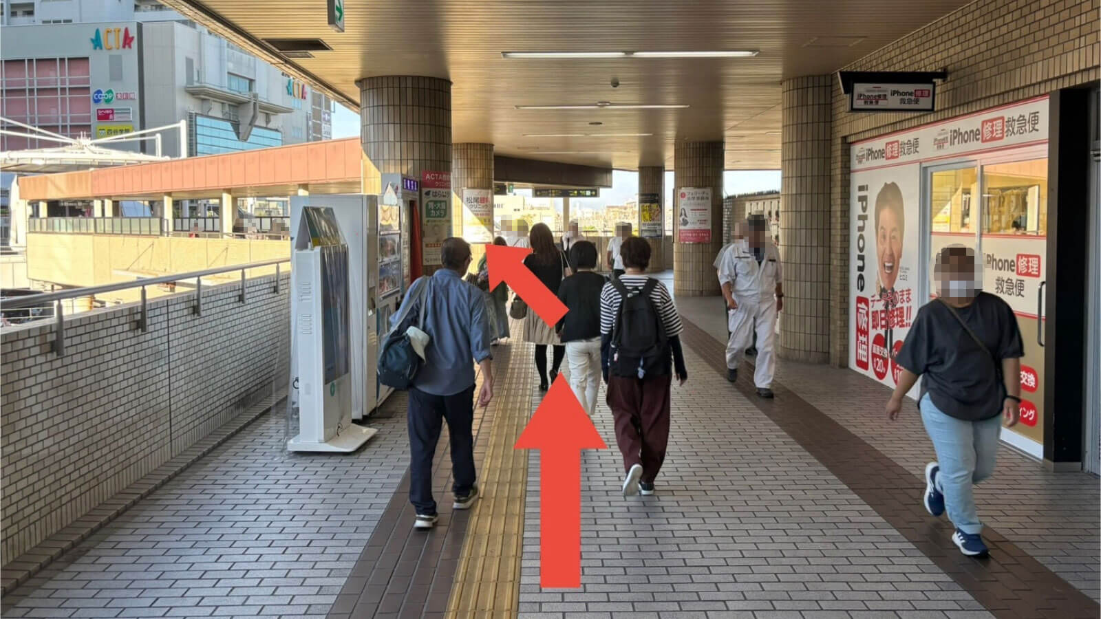 西宮北口駅よりお越しの方