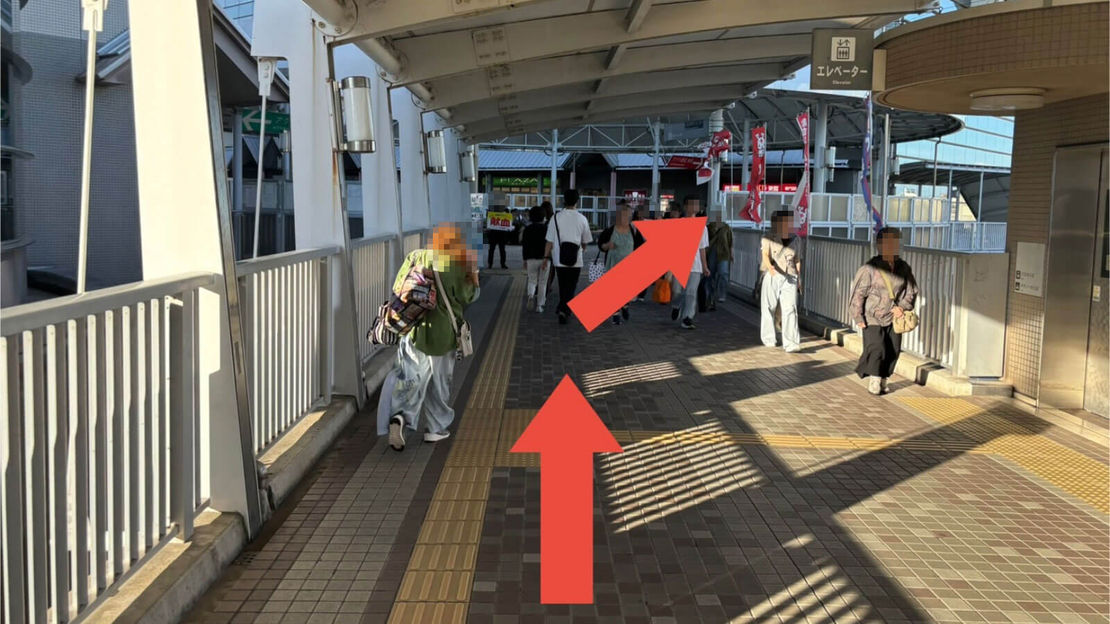 西宮北口駅よりお越しの方