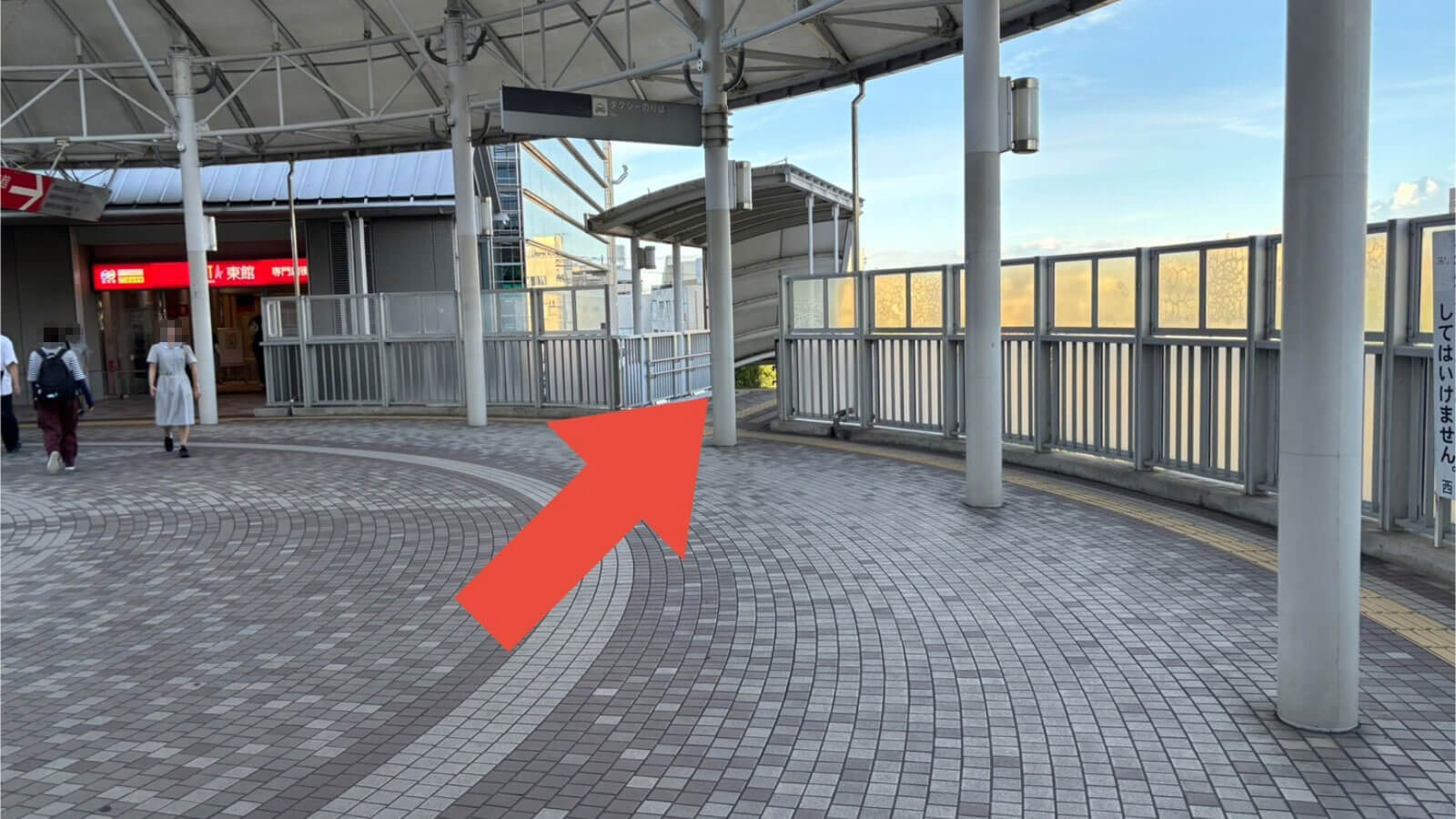 西宮北口駅よりお越しの方