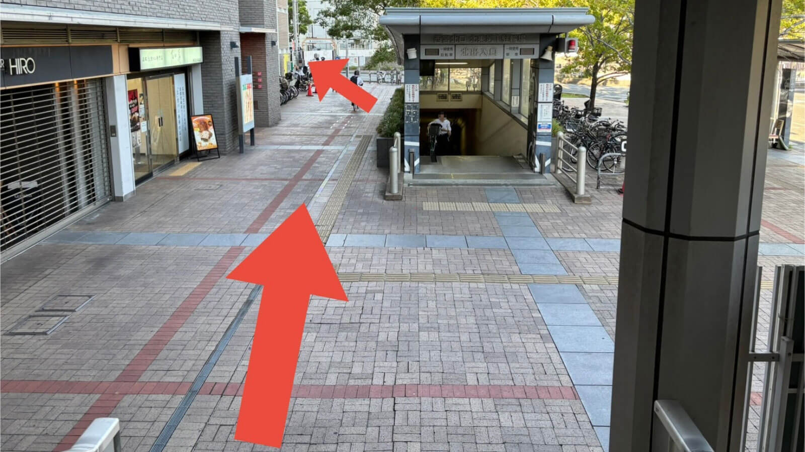 西宮北口駅よりお越しの方