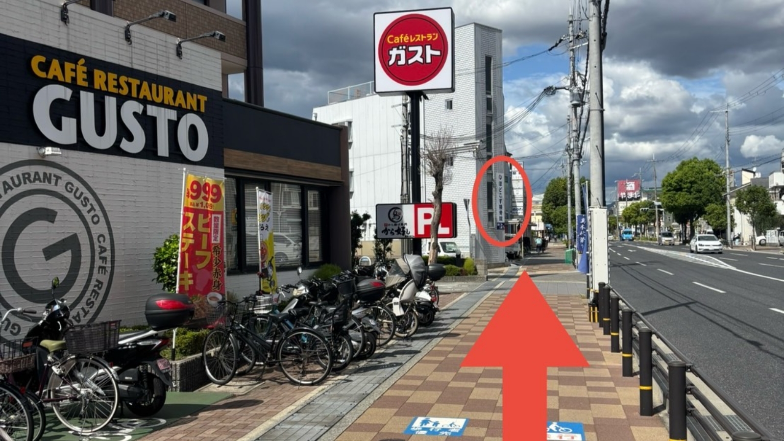 西宮北口駅よりお越しの方