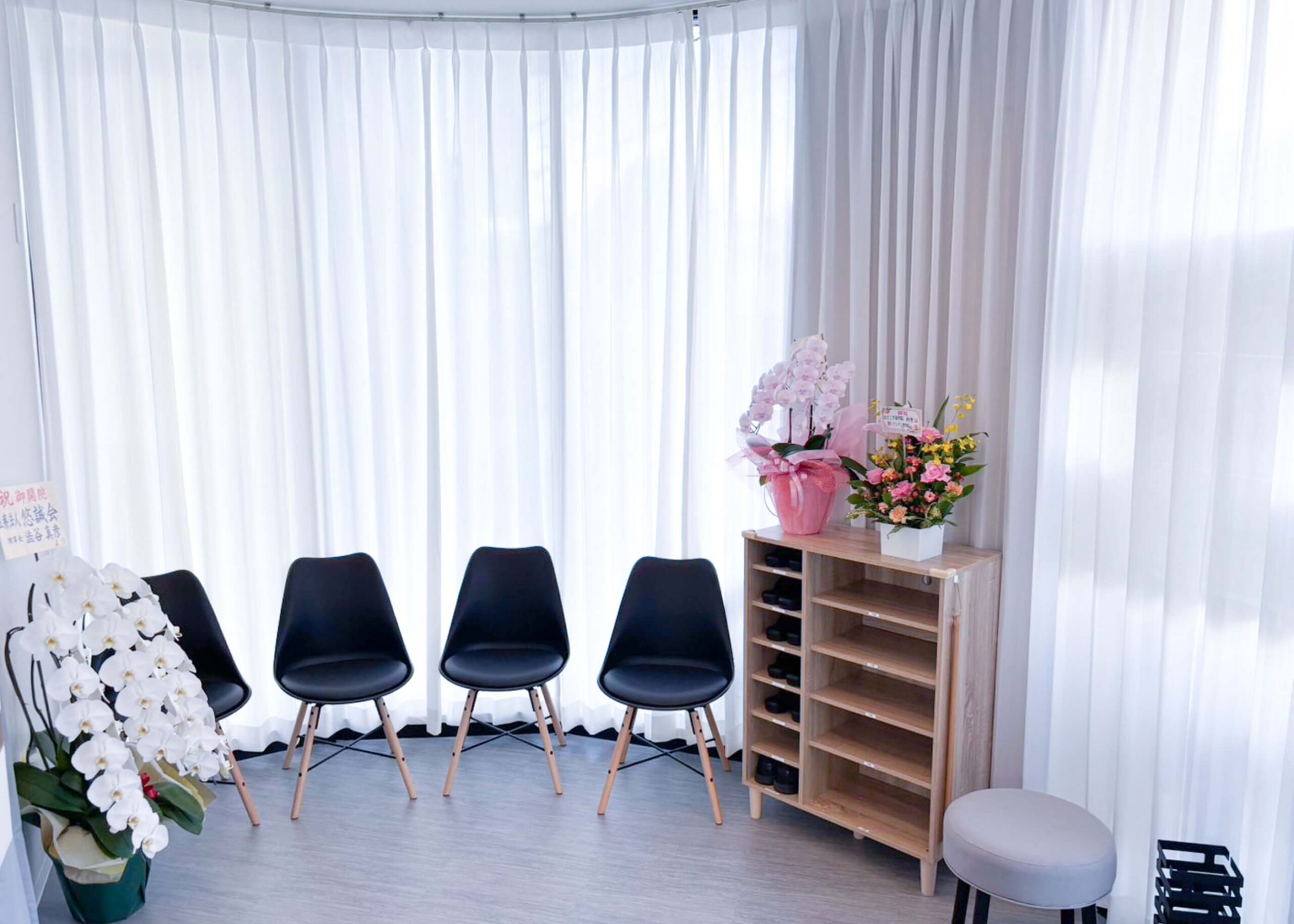 ほどこす接骨 整体